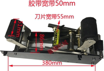 FXJ-6050 Semi-automatic sealing machine accessories movement head original