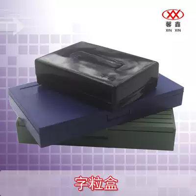 All kinds of copper word storage box copper word accessories