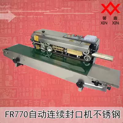 Xinxin FR-770 stainless steel continuous sealing machine automatic film sealing machine aluminum foil bag plastic bag sealing machine