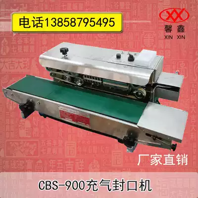 Puffed food sealing machine nitrogen filling sealing machine inflatable sealing machine DBF-900 continuous sealing machine
