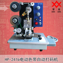 HP-241B electric coding machine automatic coding machine ribbon coding machine electric ribbon coding machine owner recommended