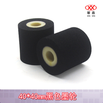 High quality domestic non-slag pillow packaging machine special ink wheel 40*40 black coding machine