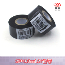  LC1 ribbon 30*100 ribbon ribbon ink ribbon coding machine supplies another white with gold belt