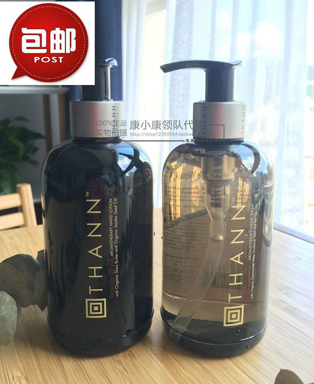 Spot Thailand THANN Wood Xiang Ocean Ocean Cream Cream Moisturizing Hand Fluid Moisturizing Hand Salt