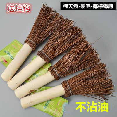 Natural coconut brown broom brush hard hair brush brush brush brush brush brush brush bamboo brush cookbroom kitchen
