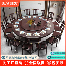  New Chinese style solid wood round dining table 10 people with round dining table with turntable Modern simple restaurant hotel large round table