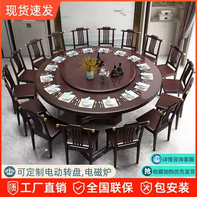 New Chinese style solid wood round dining table 10 people with round dining table with turntable Modern simple dining room hotel large round table