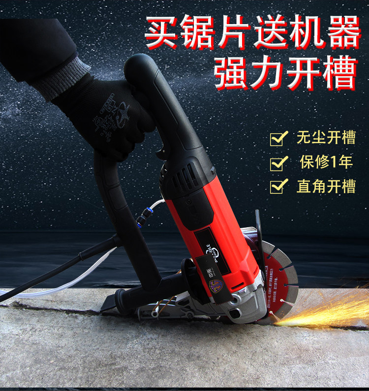 192 Grooter Hydropower installation 172 concrete 150 angle grinding mill Libo brushless sheet Shenheng 190 cutting slice