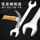 Bai Rui open-ended wrench tool machine double-headed socket fork 8-10 No. 12 fixed 14 ປາກຕາຍ 17-1927