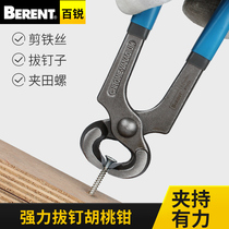 Bai Rui Nutcracker Nail Puller Electrician Wire Puller Cutting Pliers 10-inch leather shoe nail puller zipper
