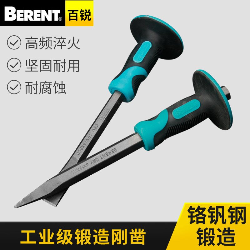 Bairui chisel cement flat chisel punching steel punching stone foreman chisel special steel punch mason hit stone steel chisel tip chisel