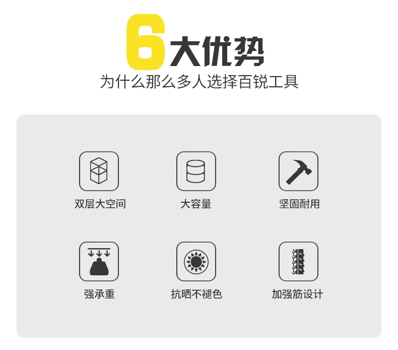 Bai Rui phần cứng hộp công cụ hộ gia đình đa chức năng hộp lưu trữ hoàn chỉnh xe nhựa di động thợ điện sửa chữa hộp lớn súng bắn silicon