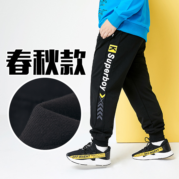 quần cậu bé béo tăng chất béo quần trẻ mùa xuân và mùa thu lớn mỡ số trẻ em sweatpants bông quần lỏng lỏng lẻo.