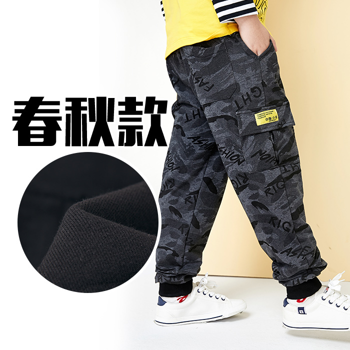 quần cậu bé béo tăng chất béo quần trẻ mùa xuân và mùa thu lớn mỡ số trẻ em sweatpants bông quần lỏng lỏng lẻo.