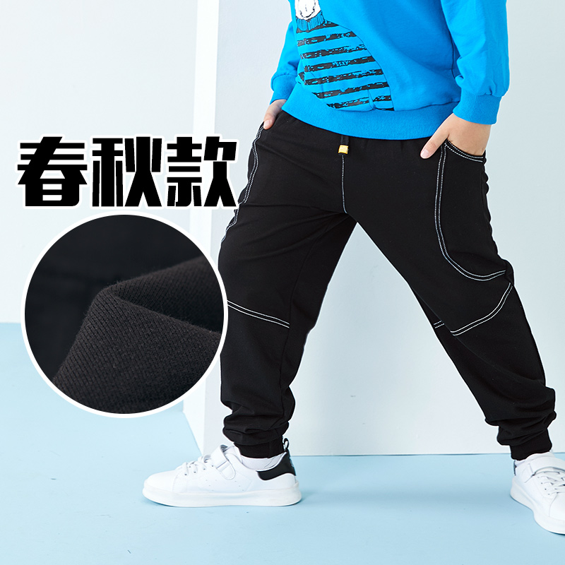 quần cậu bé béo tăng chất béo quần trẻ mùa xuân và mùa thu lớn mỡ số trẻ em sweatpants bông quần lỏng lỏng lẻo.