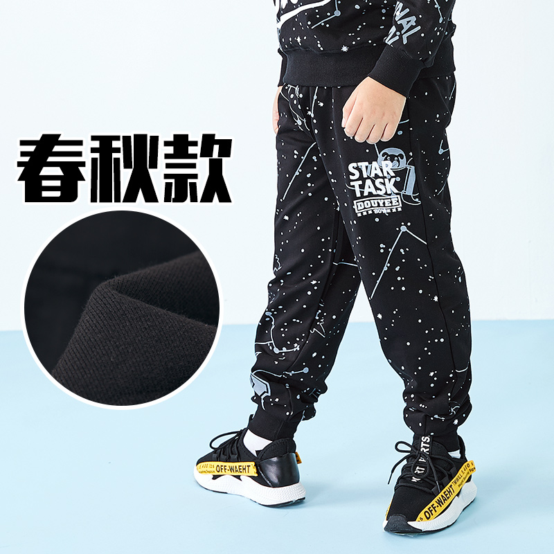 quần cậu bé béo tăng chất béo quần trẻ mùa xuân và mùa thu lớn mỡ số trẻ em sweatpants bông quần lỏng lỏng lẻo.