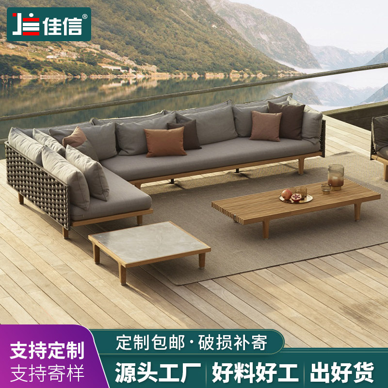 Nordic Ash Wood Sofa Outdoor Rattan Coffee Table Combination Courtyard Terrace Balcony Villa Hotel B&B Rattan Sofa
