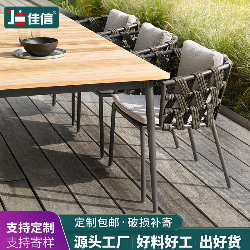 Outdoor rattan dining table outdoor courtyard garden open-air balcony restaurant Nordic sunscreen waterproof leisure table and chair rattan chair