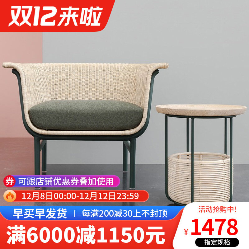 Outdoor rattan sofa coffee table combination outdoor garden terrace balcony villa garden Nordic open-air leisure rattan chair