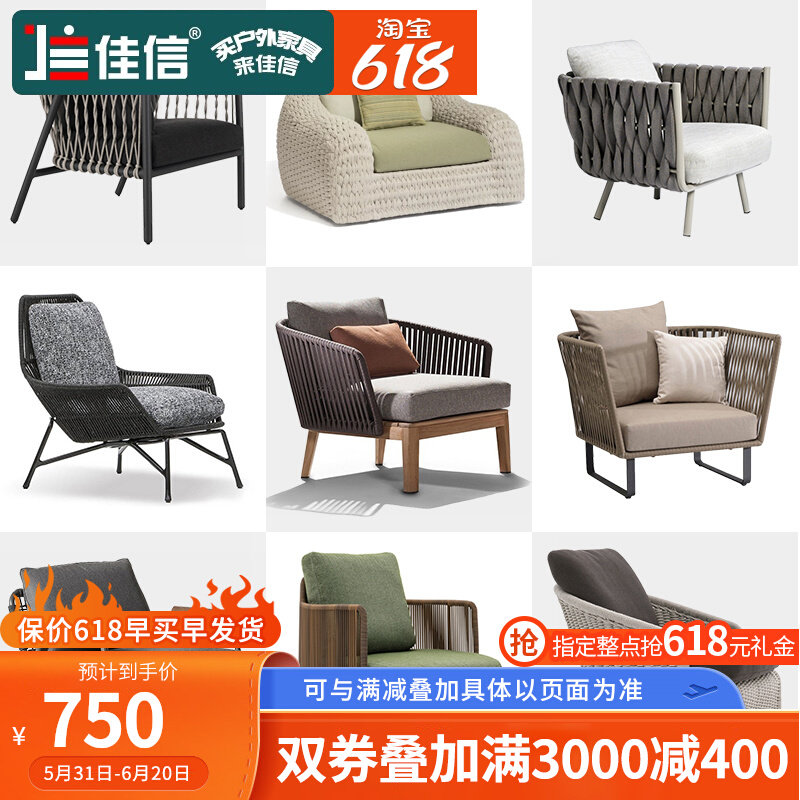 Outdoor rattan woven sofa coffee table pedal combination Nordic outdoor homestay courtyard balcony terrace garden hotel rattan chairs