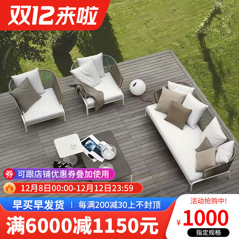 Outdoor Leisure Sofa Coffee Table Combination Outdoor Balcony Villa Terrace Courtyard Club Nordic Open-air Homestay Rattan Chair