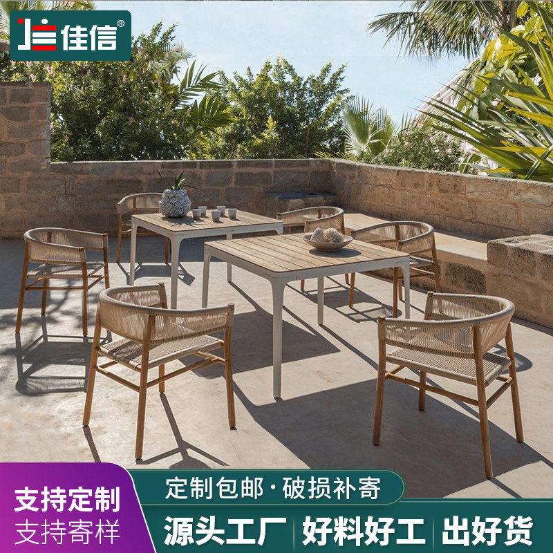Nordic outdoor teak tables and chairs waterproof anti-corrosion rattan chair villa open-air terrace leisure garden rattan balcony courtyard