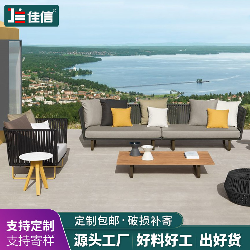 Outdoor sofa, rattan chair, terrace, garden, courtyard, balcony, waterproof and sunscreen leisure homestay hotel combination villa furniture