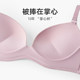 Lanzhuoli underwear women's small breast push-up no wire sexy bra seamless light cup bra to prevent sagging breasts