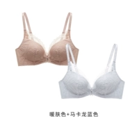 Макарон синий+теплый цвет кожи