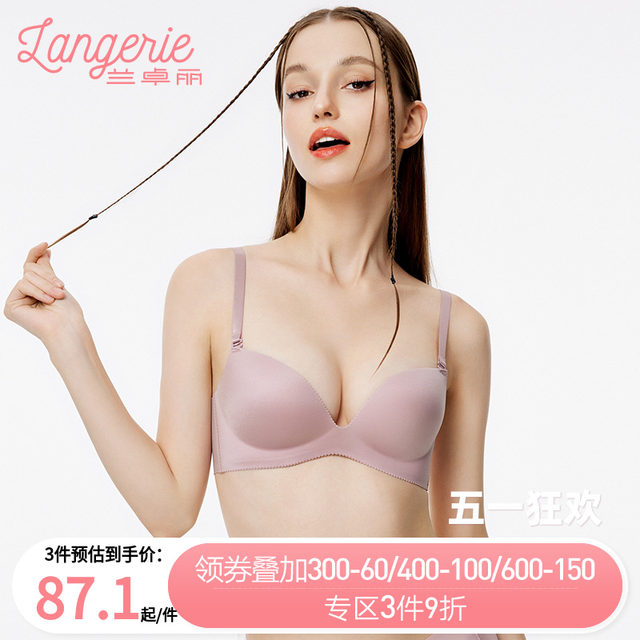 Lanzhuoli underwear women's small breast push-up no wire sexy bra seamless light cup bra to prevent sagging breasts