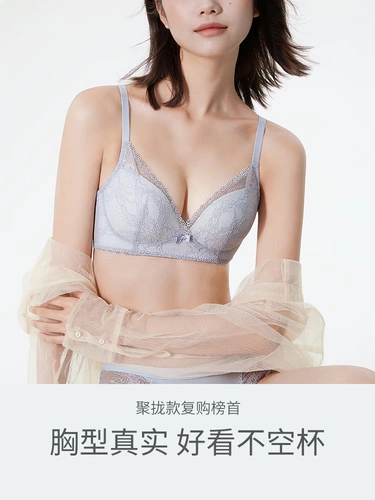 Бюстгальтер пуш-ап, сексуальное нижнее белье, кружевной бюстгальтер без косточек, бюстгалтер