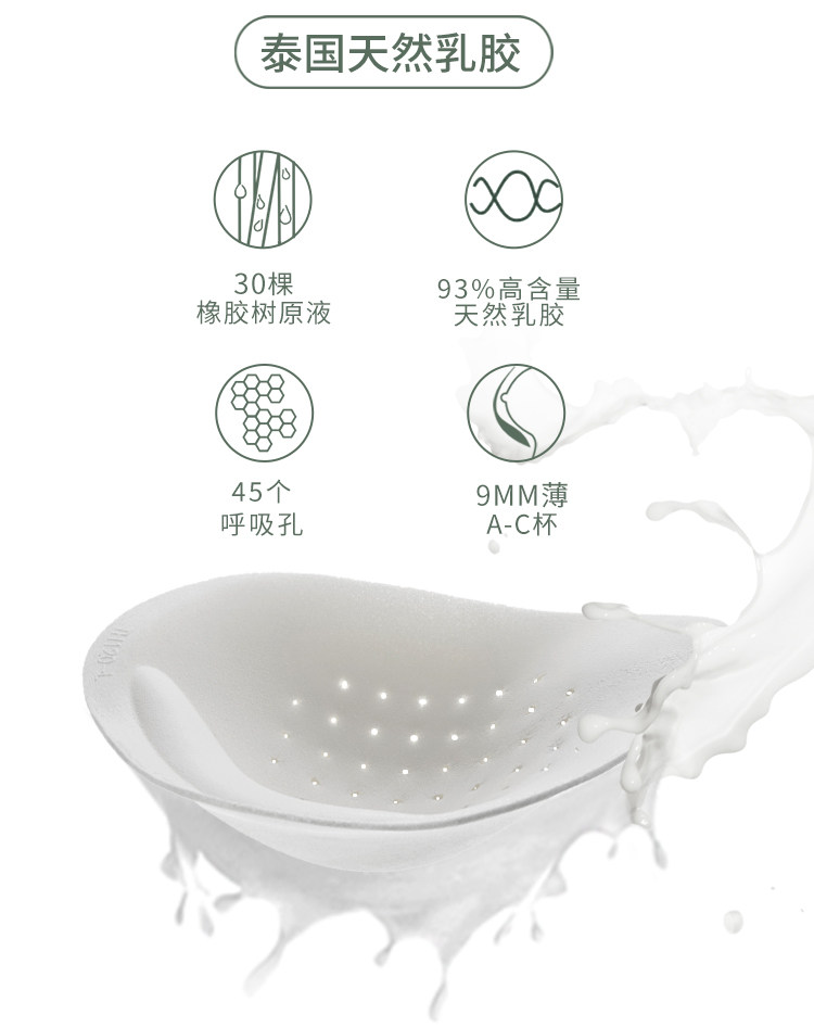 COYEEE 加一尚品 抑菌乳胶无痕透气文胸 天猫优惠券折后￥59包邮（￥128-69）多色可选