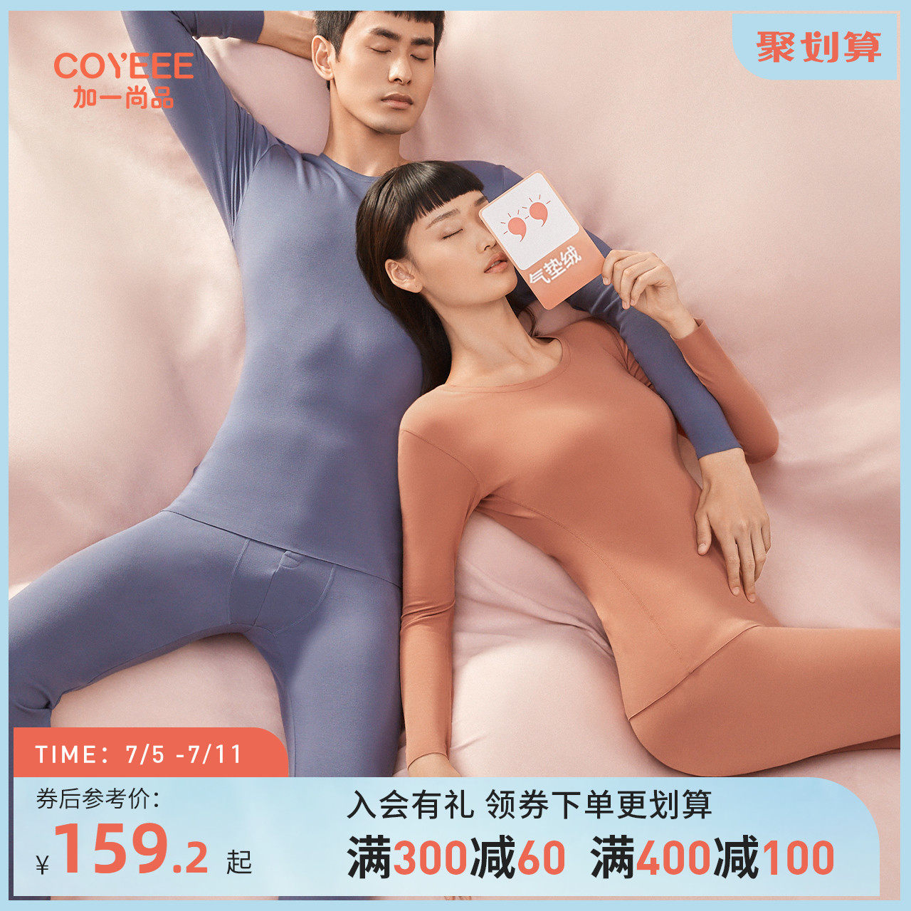 Plus A Champ (Little Warm Treasure) Thick calorific clothes Men and women Autumn and Winter Bottoms Lovers Autumn Clothes Sanitary Pants Women Suits