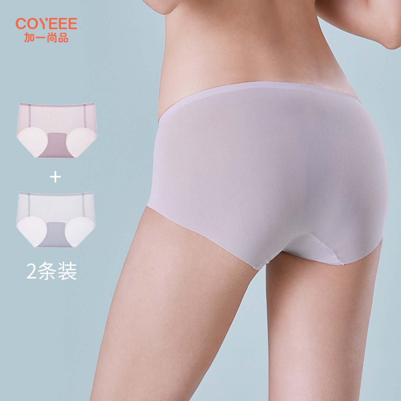 (pure cotton full cotton bottom crotch) plus one champ underpants female bacteriostatic low waist and no marks, breathable four-corner pants woman