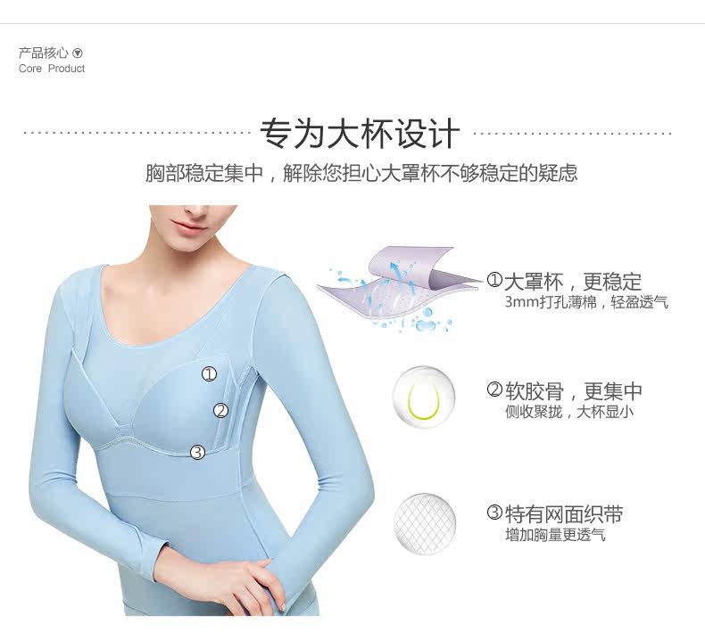 Sous-vêtement chaud jeunesse COYEEE W05-030 - Ref 719622 Image 8