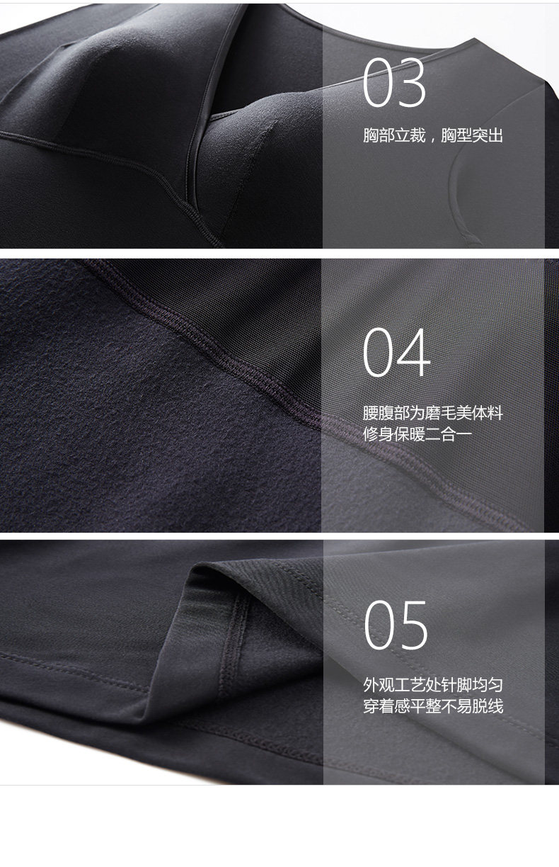 Sous-vêtement chaud jeunesse COYEEE W05-017 en acrylique - Ref 719460 Image 16