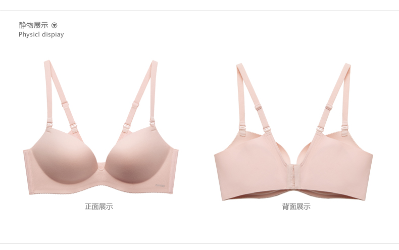 COYEEE cộng với một phụ nữ vẫn còn đồ lót không dấu vết vô hình không có vòng thép thoải mái thu thập áo ngực M30-005 đồ lót phụ nữ