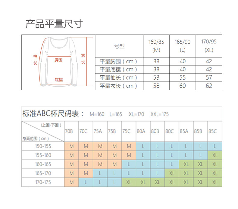 Sous-vêtement chaud jeunesse COYEEE W05-016 en acrylique - Ref 715348 Image 13