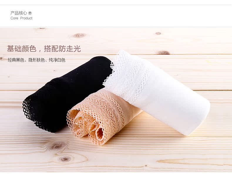 Slip COYEEE P05-001 en coton - Ref 640696 Image 15