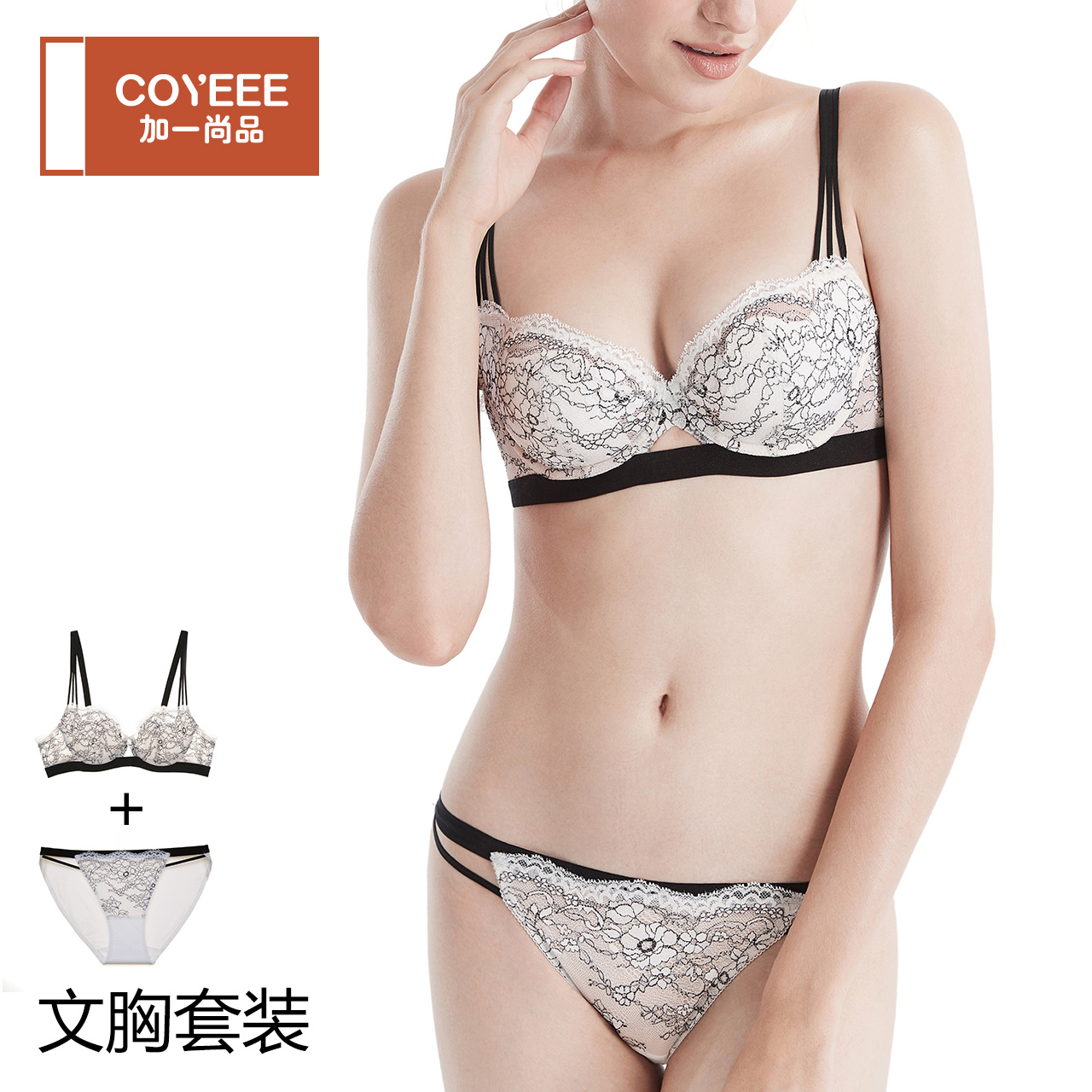Ensemble intime COYEEE     en  dentelle - Ref 3149998 Image 1