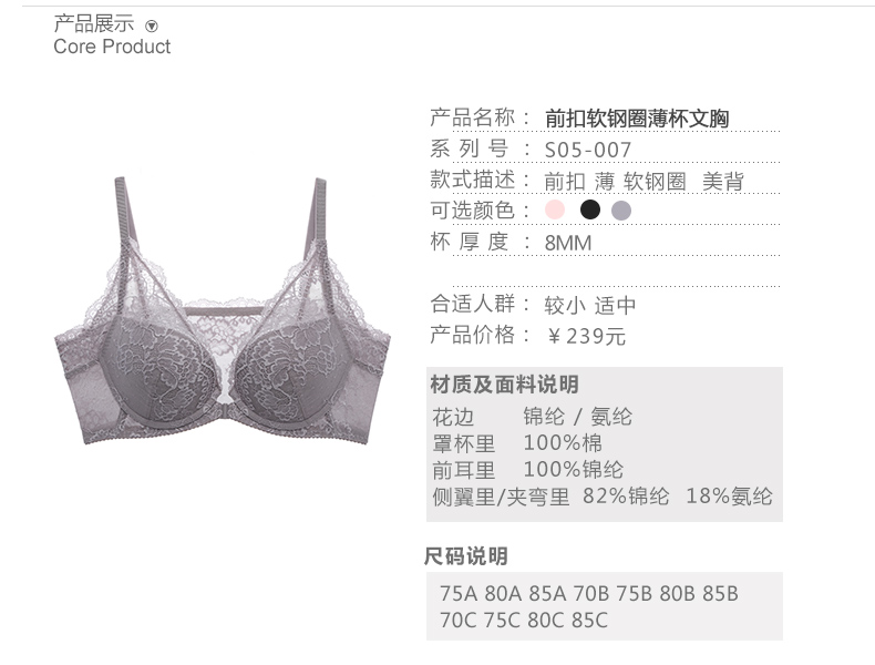 Cộng thêm một bộ đồ lót ren nữ Shangpin khóa trước làm đẹp lưng gợi cảm phần mỏng phòng không nhận được bộ sưu tập áo ngực sữa S05 áo ngực đẹp