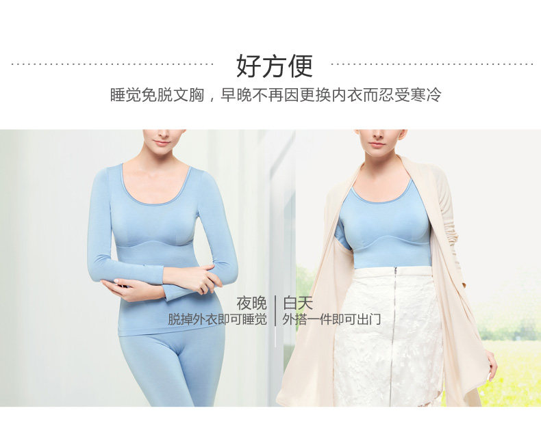 Sous-vêtement chaud jeunesse COYEEE W05-030 - Ref 719622 Image 10