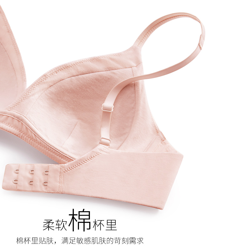 18 sản phẩm mới cộng với một phụ nữ vẫn còn đồ lót không có vòng thép mỏng phần thoáng khí thoải mái liền mạch áo ngực phòng không C59 đồ lót