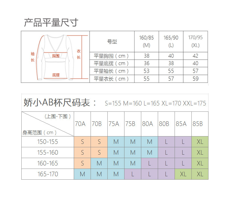 Sous-vêtement chaud jeunesse COYEEE W05-017 en acrylique - Ref 719460 Image 13