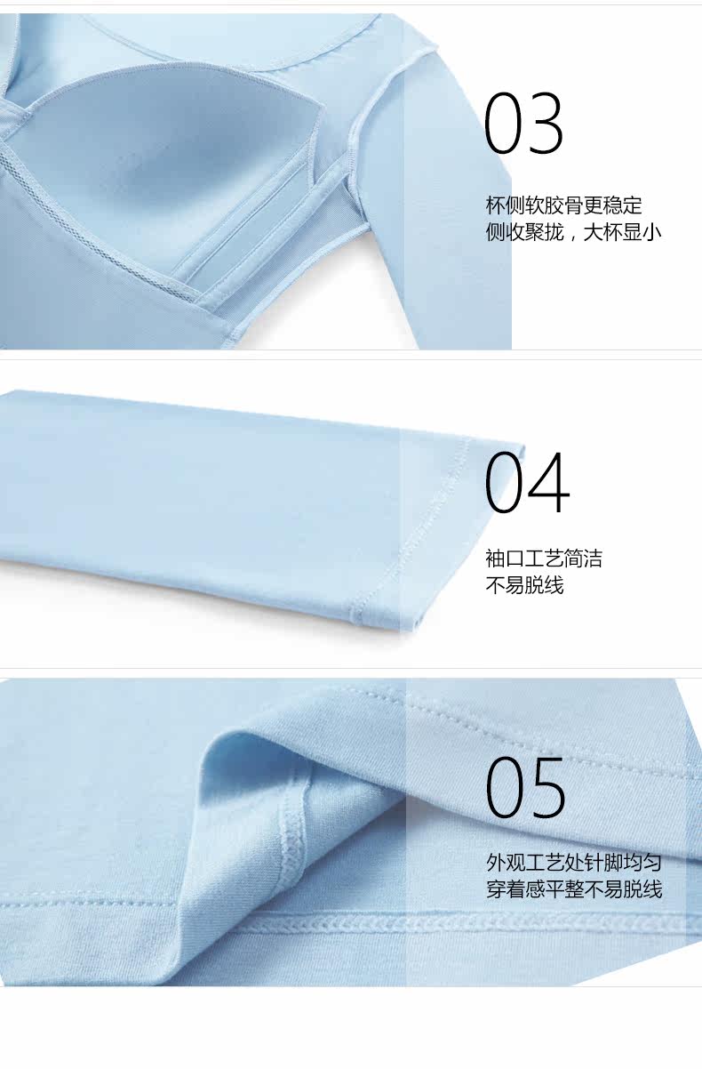 Sous-vêtement chaud jeunesse COYEEE W05-030 - Ref 719622 Image 17