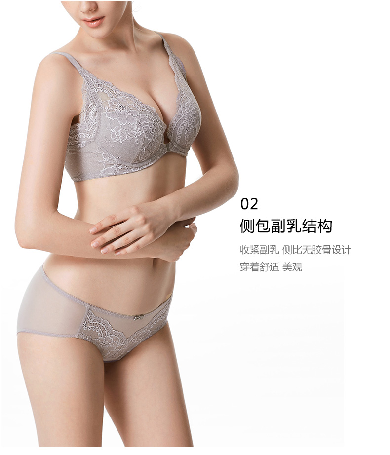 Cộng thêm một bộ đồ lót ren nữ Shangpin khóa trước làm đẹp lưng gợi cảm phần mỏng phòng không nhận được bộ sưu tập áo ngực sữa S05 áo ngực đẹp