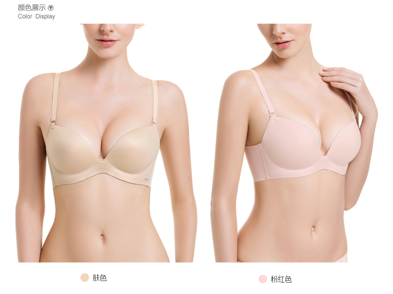 COYEEE cộng với một phụ nữ vẫn còn đồ lót không dấu vết vô hình không có vòng thép thoải mái thu thập áo ngực M30-005 đồ lót phụ nữ