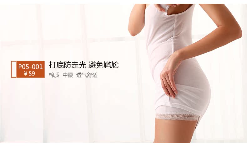 Slip COYEEE P05-001 en coton - Ref 640696 Image 13