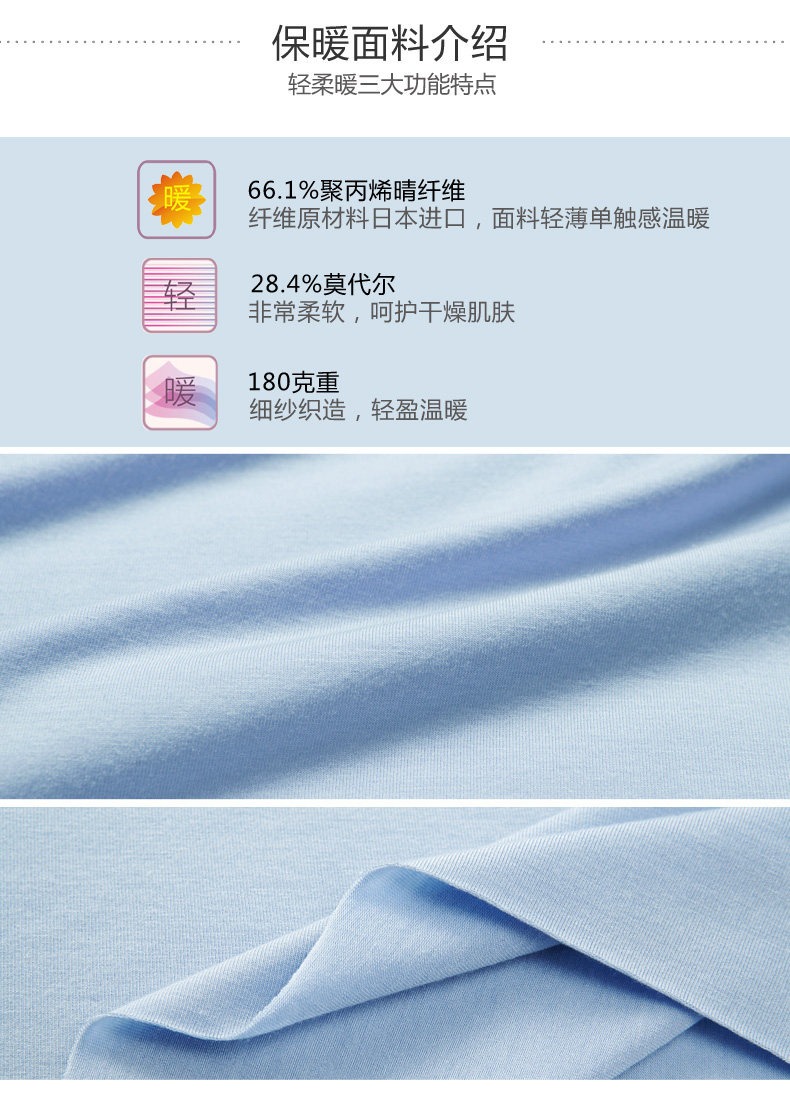 Sous-vêtement chaud jeunesse COYEEE W05-030 - Ref 719622 Image 11