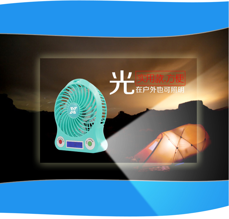 Ventilateur USB - Ref 407567 Image 18